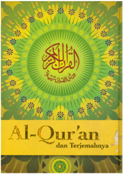 Sampul Al-Qur'an Dan Terjemahannya