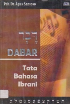 Sampul Dabar: Tata Bahasa Ibrani