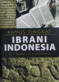 Sampul Kamus Singkat Ibrani Indonesia