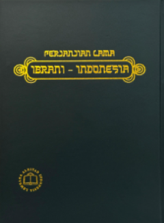 Sampul Perjanjian Lama: Ibrani-Indonesia