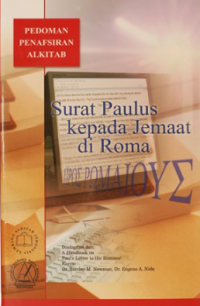Sampul Wahyu Kepada Yohanes: Pedoman Penafsiran Alkitab